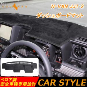 自動車用ダッシュボードマット フロアマット 車用マット 内装用品 自動車 車 バイク 自転車 通販 Yahoo ショッピング