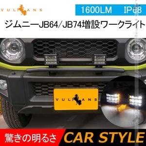 Jeep 4連ルーフランプ 作業灯 JEEP オフ車 四駆 ジムニー プラド