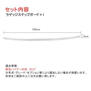 3点で1000円OFFクーポンあり】ハリアー8...の詳細画像1