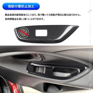 「セール価格」ヤリス ウィンドウスイッチパネル...の詳細画像3
