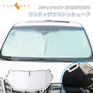 3点で1000円OFFクーポンあり】三角窓までカ...の商品画像