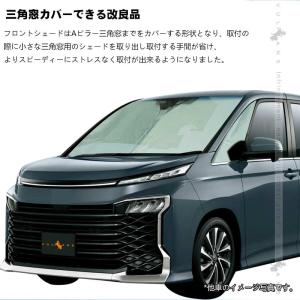 3点で1000円OFFクーポンあり】三角窓まで...の詳細画像1