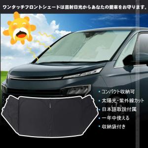 3点で1000円OFFクーポンあり】三角窓まで...の詳細画像3