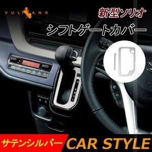 スズキ ソリオ バンディット MA37S 純正 リアバンパー 71811-83S0