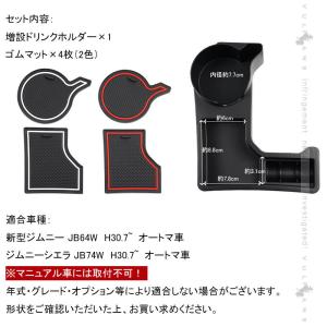 3点で1000円OFFクーポンあり】ジムニー ...の詳細画像1