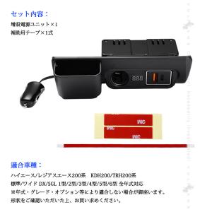 「セール価格」ハイエース/レジアスエース200...の詳細画像1