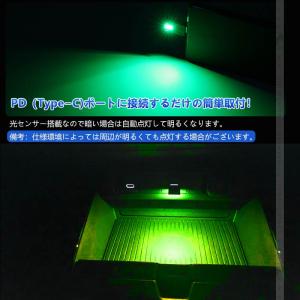 USB Type-C LEDイルミライト AL...の詳細画像2