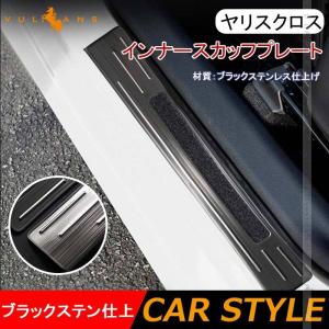 トヨタ TOYOTA 純正 アクセサリー パーツ YARIS CROSS