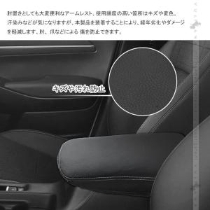 新型ヴェゼル RV3/4/5/6 アームレスト...の詳細画像5