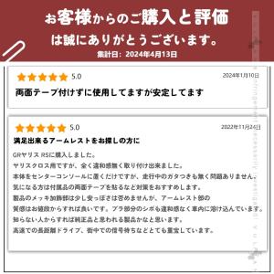 ヤリスクロス アームレストボックス アームレス...の詳細画像1