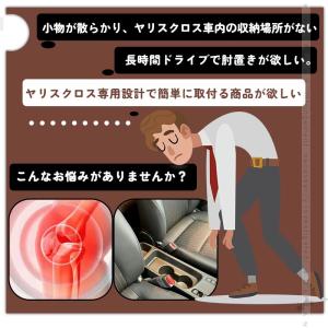 ヤリスクロス アームレストボックス アームレス...の詳細画像3