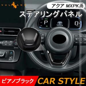 アクア　ステアリングスイッチ プリウス30 ピアノブラック Amazon.co.jp: MSMint プリウス 30系 ステアリング スイッチ