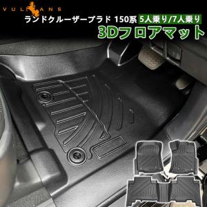 feasibility　プラド七人乗り　ウレタンレス合皮 feasibility プラド七人乗り ウレタンレス合皮 feasibility