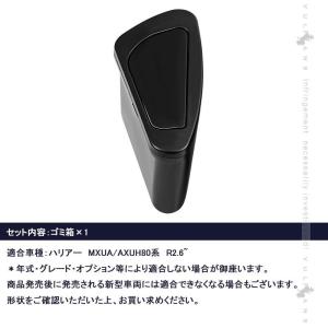 ハリアー 80系 新型 運転席側 サイドBOX...の詳細画像2
