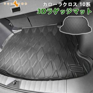 トノカバー　トヨタ純正　カローラクロス　64910-16010-C0 楽天市場】純正 トヨタ TOYOTA 10系カローラクロス トノカバー