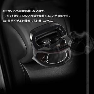 増設エアコンドリンクホルダー ヤリスクロス 助...の詳細画像3