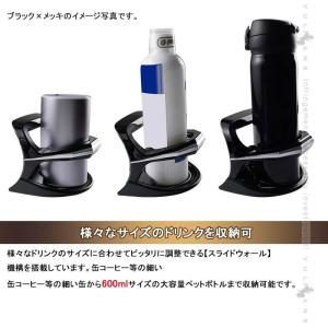 増設エアコンドリンクホルダー ヤリスクロス 助...の詳細画像4