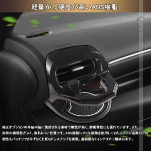 増設エアコンドリンクホルダー ヤリスクロス 助...の詳細画像5