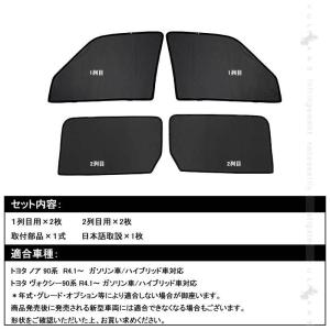 3点で1000円OFFクーポンあり】ノア・ヴォ...の詳細画像1
