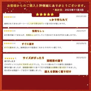 3点で1000円OFFクーポンあり】ドアポケッ...の詳細画像1