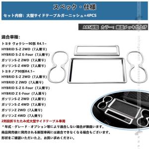 3点で1000円OFFクーポンあり】大型サイド...の詳細画像1