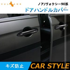 トヨタ（TOYOTA） トヨタ純正 ヴォクシー バックドアトリムボード