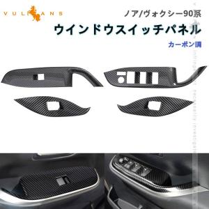トヨタ 純正 ノア 《 ZWR90W 》 左テールフィニッシャー 81590-V1010