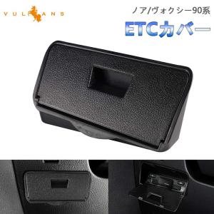 3点で1000円OFFクーポンあり】ノア90系 ...の商品画像