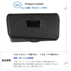 3点で1000円OFFクーポンあり】ノア90系...の詳細画像1