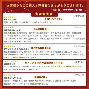 3点で1000円OFFクーポンあり】ノア90系...の詳細画像1