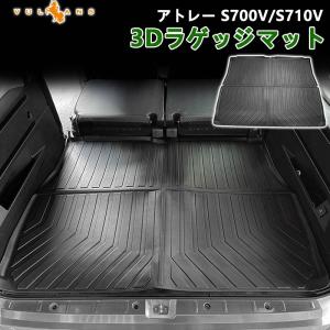 クラッツィオClazzio フロアマット 立体タイプ 1台分セット ハイゼット