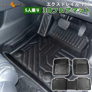 エクストレイル X-TRAIL T33 ：純正 ラゲッジトレイ（2列車用