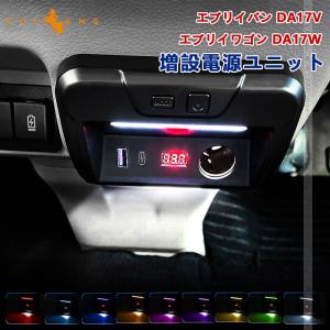 エブリイバン DA17V エブリイワゴン DA1...の商品画像