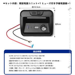 エブリイバン DA17V エブリイワゴン DA...の詳細画像1