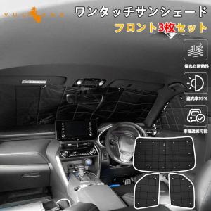 HC パーツ単品販売】【リアクォーターガラス用フィルムのみ】車種別