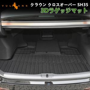 トヨタ自動車現行クラウンセダンHEV純正ラゲージソフトトレイ美品良品 クラウン TOYOTA トヨタ 純正 ラゲージソフトトレイ HEV用 08241-30200