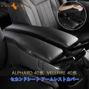 引き取り限定40アルファードexecutive lounge バンパー傷あり アルファード 在庫処分 40系 ヴェルファイア エグゼクティブラウンジ