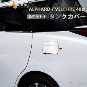 13.2型有機EL後席ディスプレイ＋フィッティングKIT 08630-00060-C0