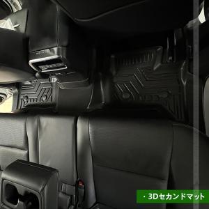 ランドクルーザー250系 3Dフロアマット 1...の詳細画像4