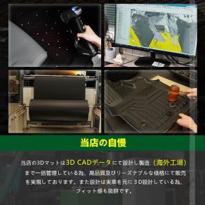 ランドクルーザー250系 3Dフロアマット 1...の詳細画像5