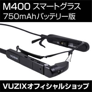 ○直営通販○ Vuzix スマートグラス M100 ホワイト gevrilgroup.com