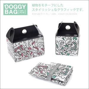 スマステで紹介ドギーバッグ DOGGY BAG 残した料理を持ち帰るためのバッグMOTTAINAI（もったいない） ドギーバック お花見 ピクニック