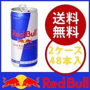 レッドブル Red Bull エナジードリンク 185ml×48本(24本入/計2ケース)