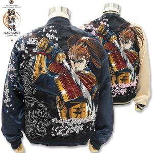 絡繰魂 URUSHI 漆黒 化け猫 リバーシブル スカジャン M L XL XXL