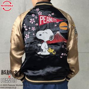 絡繰魂 スヌーピー SNOOPY×絡繰魂 NIP...の商品画像