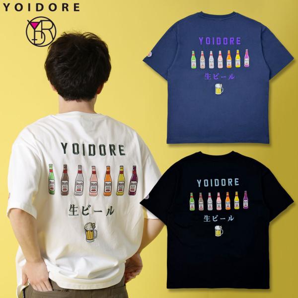 YOIDORE よいどれ ビールで記憶なし TEE 816510 #39 NAVY #90 WHIT...