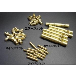 軽量ピロボールターンバックル新品ソレックスWEBERウェーバーL型