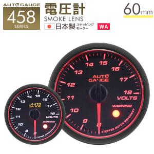 AUTO GAUGE（オートゲージ） 電圧計 EVO 52mm デジタル 緑 白 612