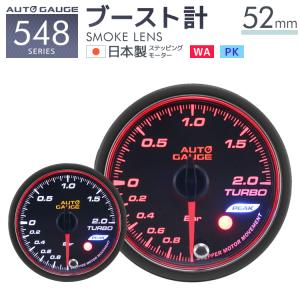 defi レーサーゲージ　ブースト計 楽天市場】defi レーサーゲージ ブースト計の通販