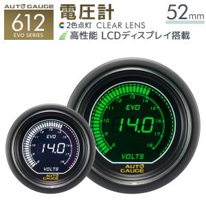 AUTO GAUGE（オートゲージ） 油温計 52Φ デジタルLCDディスプレイ
